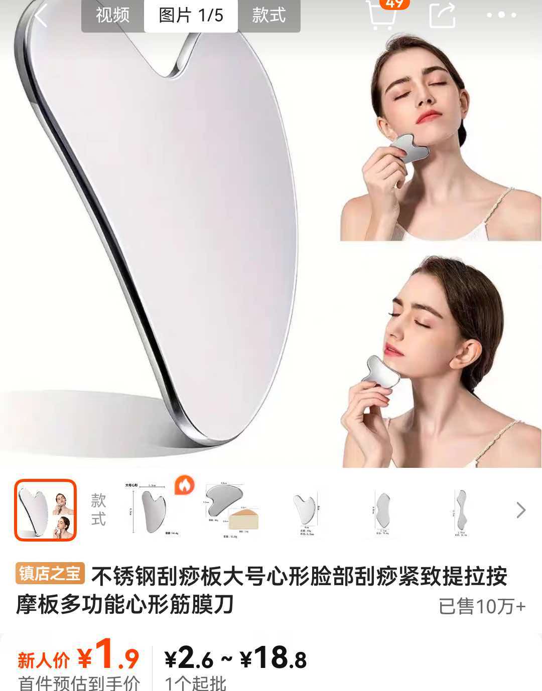 China sourcing market reference for a single stainless steel body tool